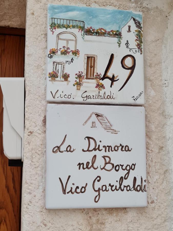 Вилла La Dimora Nel Borgo Локоротондо Экстерьер фото